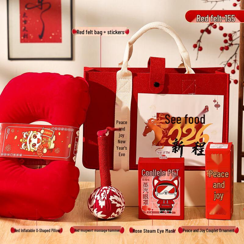 Year of the Horse Festive Gift Set