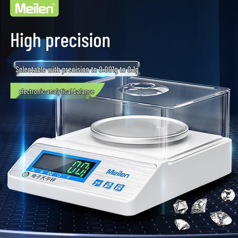 Meilen High-Precision Digital Scale (CN Version)