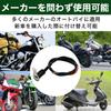 HAMILO Motorcycle Handlebar Switch Approx. 12V Warning Light Hazard Light