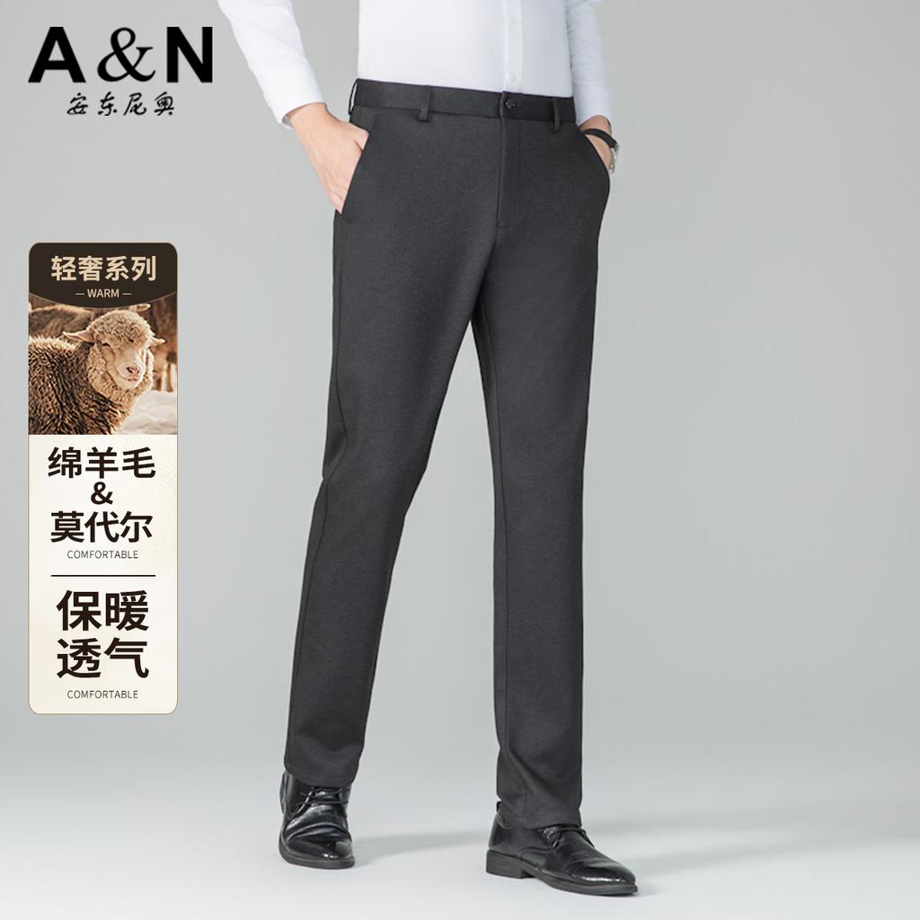 Sheep Wool & Flowing Stylish Men's Business Casual Pants