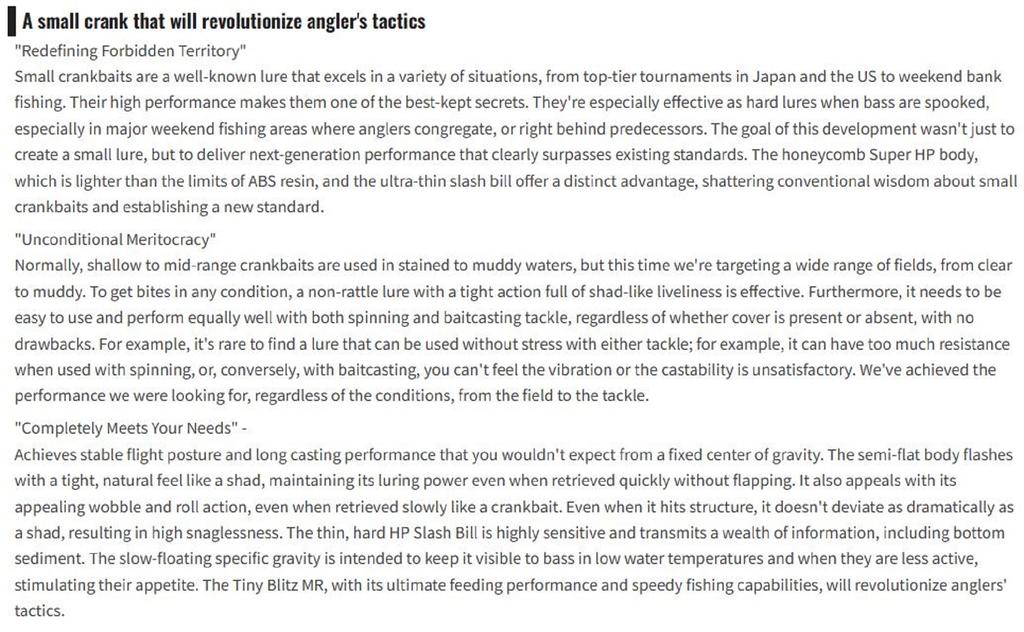 OSP Blitz Tiny MR 44 Mm 6.3 Grams Floating Lure PGF-48 (2284)