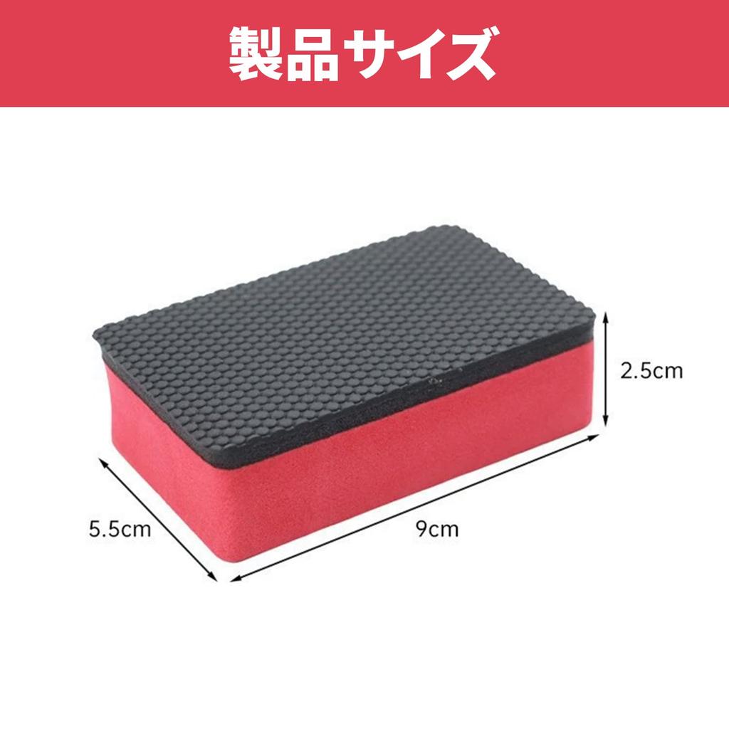 DEVENTORZ Car Wash Sponge, Set of 2, For Car, Motorcycle, Dirt Remover, Polishing Sponge,