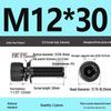 12.9 Grade M4-M12 Socket Head Cap Screw with Washer: Three-Piece Cylindrical Bolt