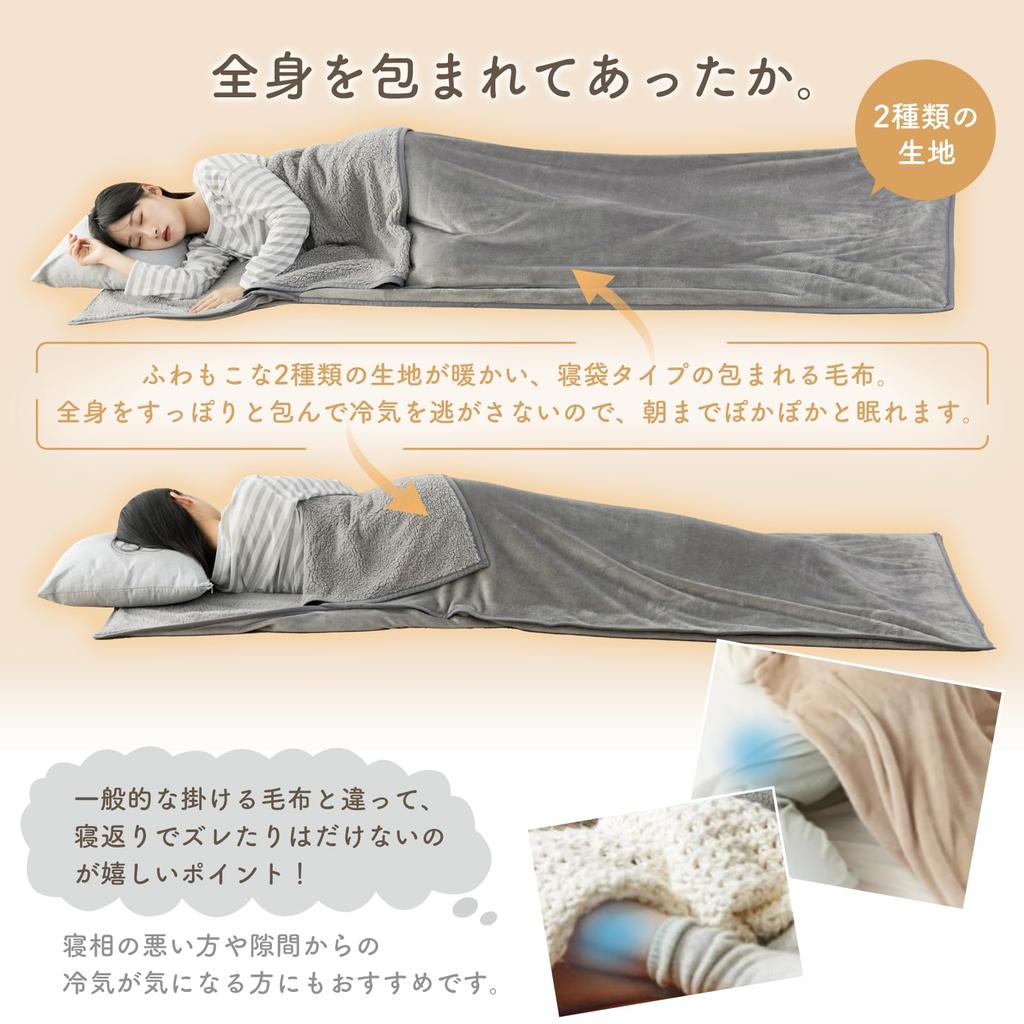 Softime Blanket Sleeping Bag, Cylindrical Blanket, Wearable Blanket, Winter Wearable Sleeping Bag, Wearable Blanket, Antibacterial and Deodorizing, Co