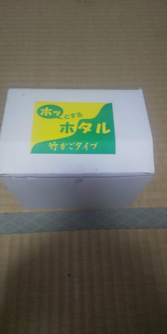 

[Б/У] Светильник-фонарь из бамбука, клетка, со светодиодом