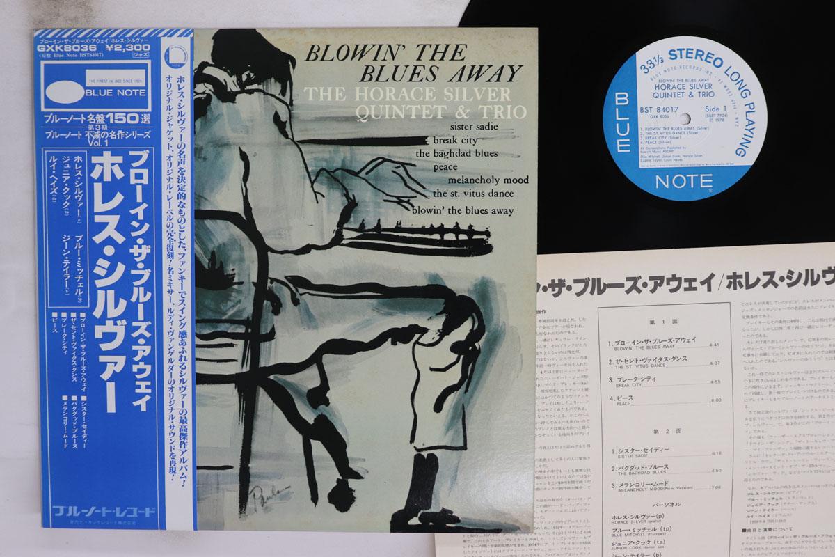 

LP Record HORACE SILVER Blowin The Blues Away GXK8036BST84017 BLUE NOTE 1978 Japan Obi Jazz Used