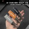 [MailiMy] Car Keychain, Genuine Leather Key Chain for Swift, Key Ring, Creates a More Elegant Look and Prevents Loss, Unique Gunmetal Color, Fashionab