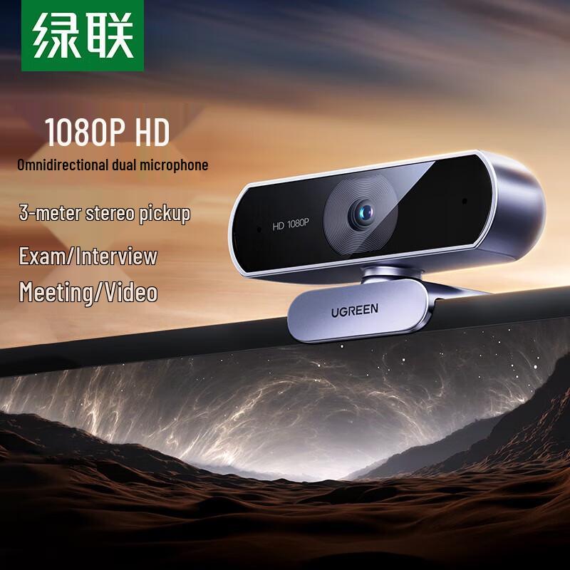 Ugreen USB 1080P HD Webcam