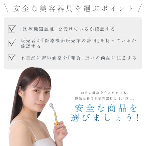 [Medizinisch zertifiziert] Yeamon Derma Microneedle Roller, Authentischer Derma nova Gesichtsroller, Gesichtsschönheitsgerät für Lifting, Augenpflege, Falten, Kopfhaut,