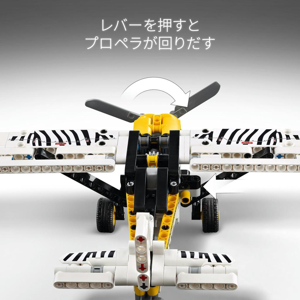 LEGO Technic Mały samolot śmigłowy Klocki8910Pojazd Samolot Sterowiec 42198