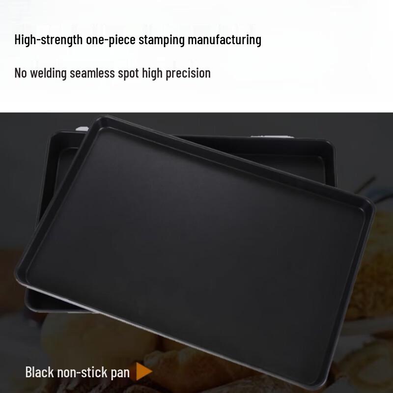Sule Non-Stick Commercial Baking Pan
