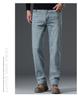 Antonio Men's Light Luxury Smooth Wrinkle Resistant Jeans