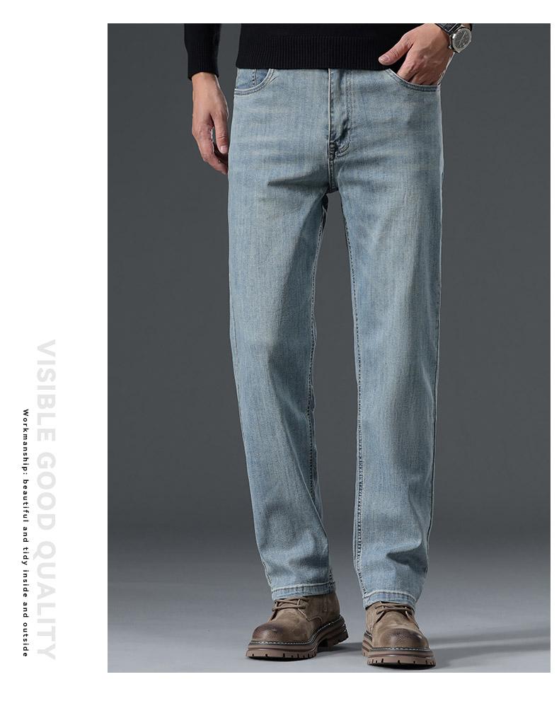 Antonio Men's Light Luxury Smooth Wrinkle Resistant Jeans