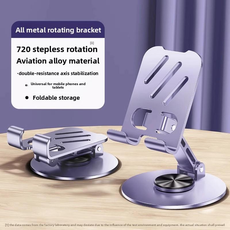 

Вращающаяся на 360 градусов складная алюминиевая подставка для телефона/планшета, многоугольный портативный настольный держатель K55 фиолетовый
