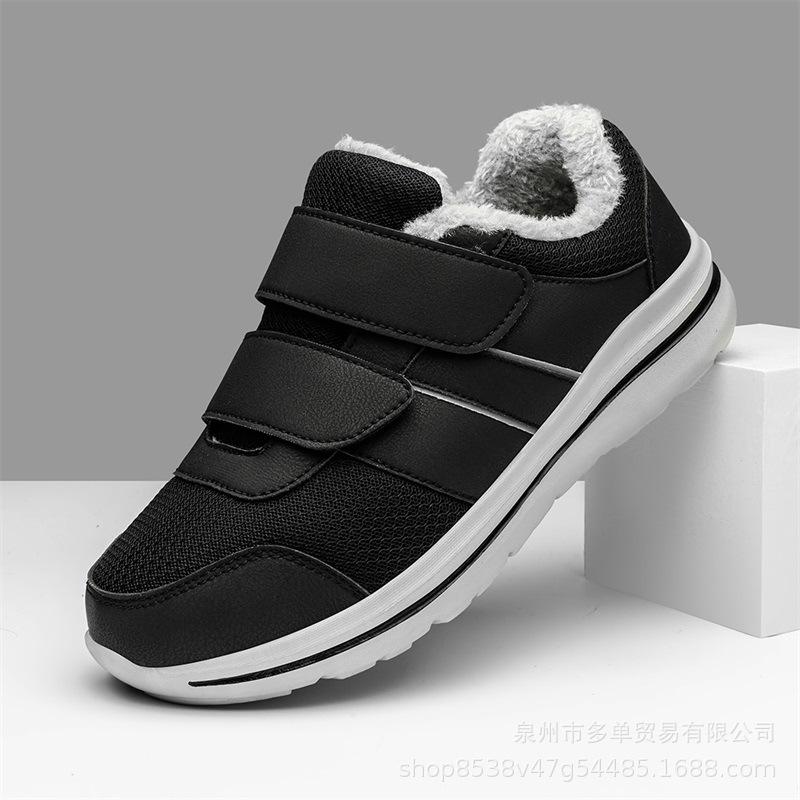 

Fleece and cotton widened four-season warm high-quality comfortable soft-soled outdoor walking shoes 35