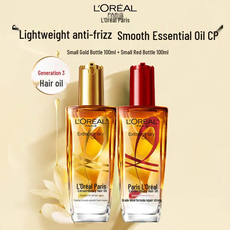 L Oréal Elvive Extraordinary Oil Hair Serum Set