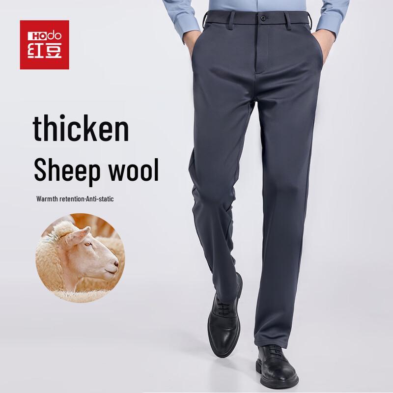 Hodo Men's Wool Blend Casual Business Trousers