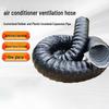 Flexible PVC Aluminum Air Duct