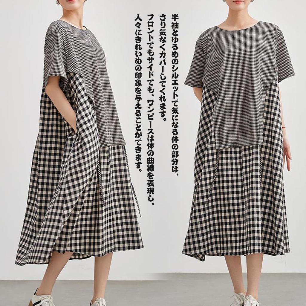 JoccKorr Long Shirt Short Round Check Plus Sizes Loose Casual with Elegant Maxi Perfect for Summer Women's Dress, Cotton-Linen Dress, Sleeve, Collar,
