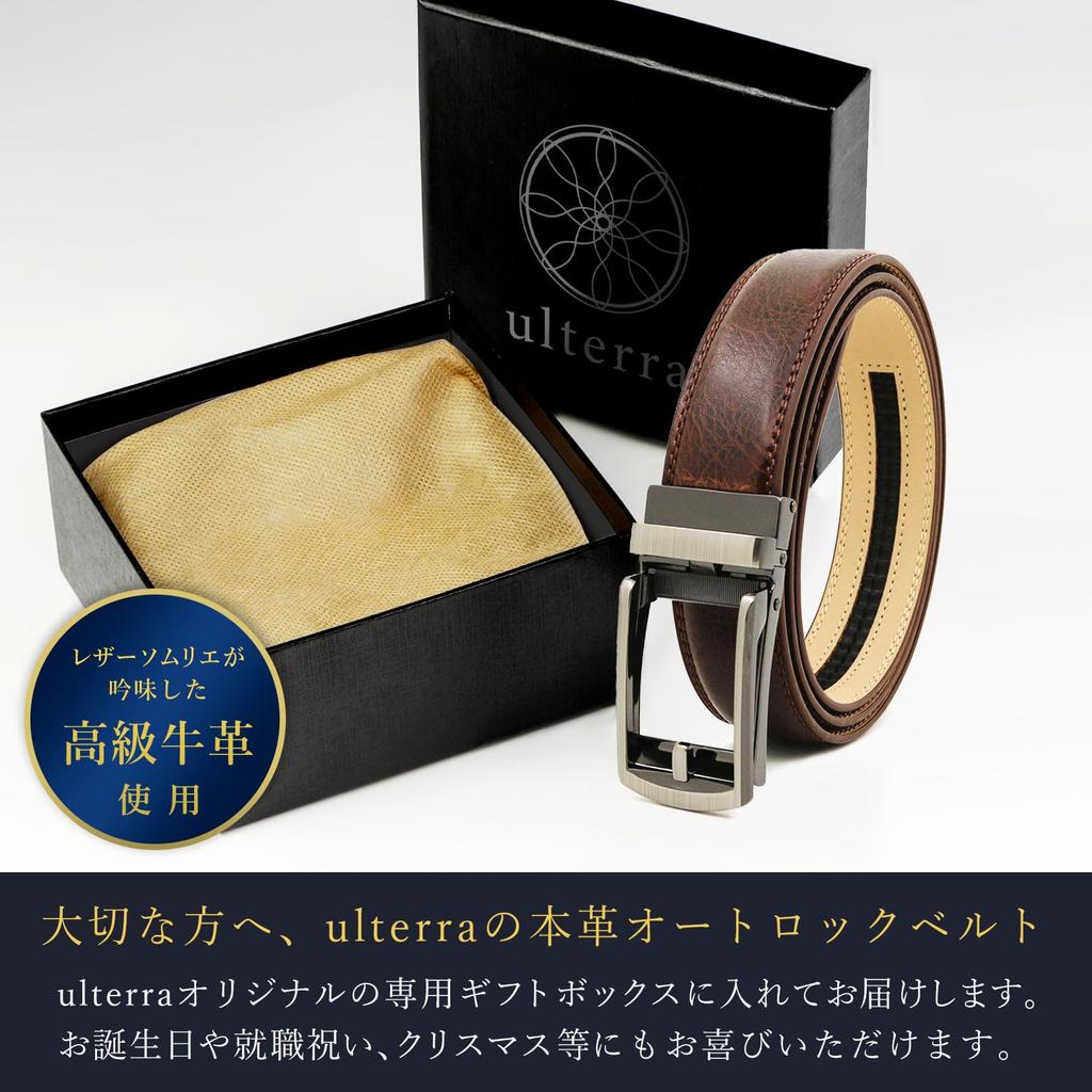 [ulterra] Men's Leather Belt, Automatic Lock, Gift Box Included, Stylish, No Holes, Suitable for Business, Suits, and Casual Wear, One Size Fits All