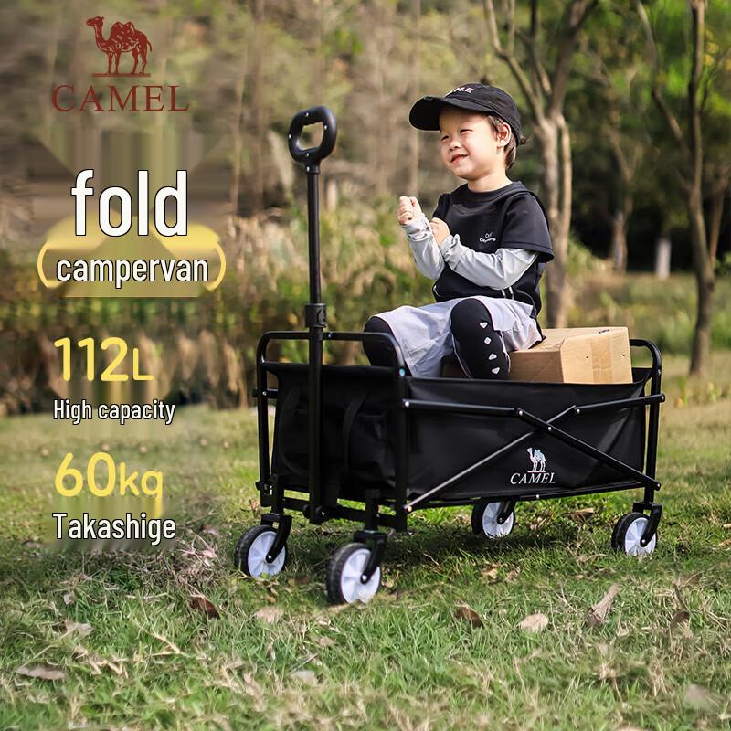 CAMEL Folding Camping Utility Cart