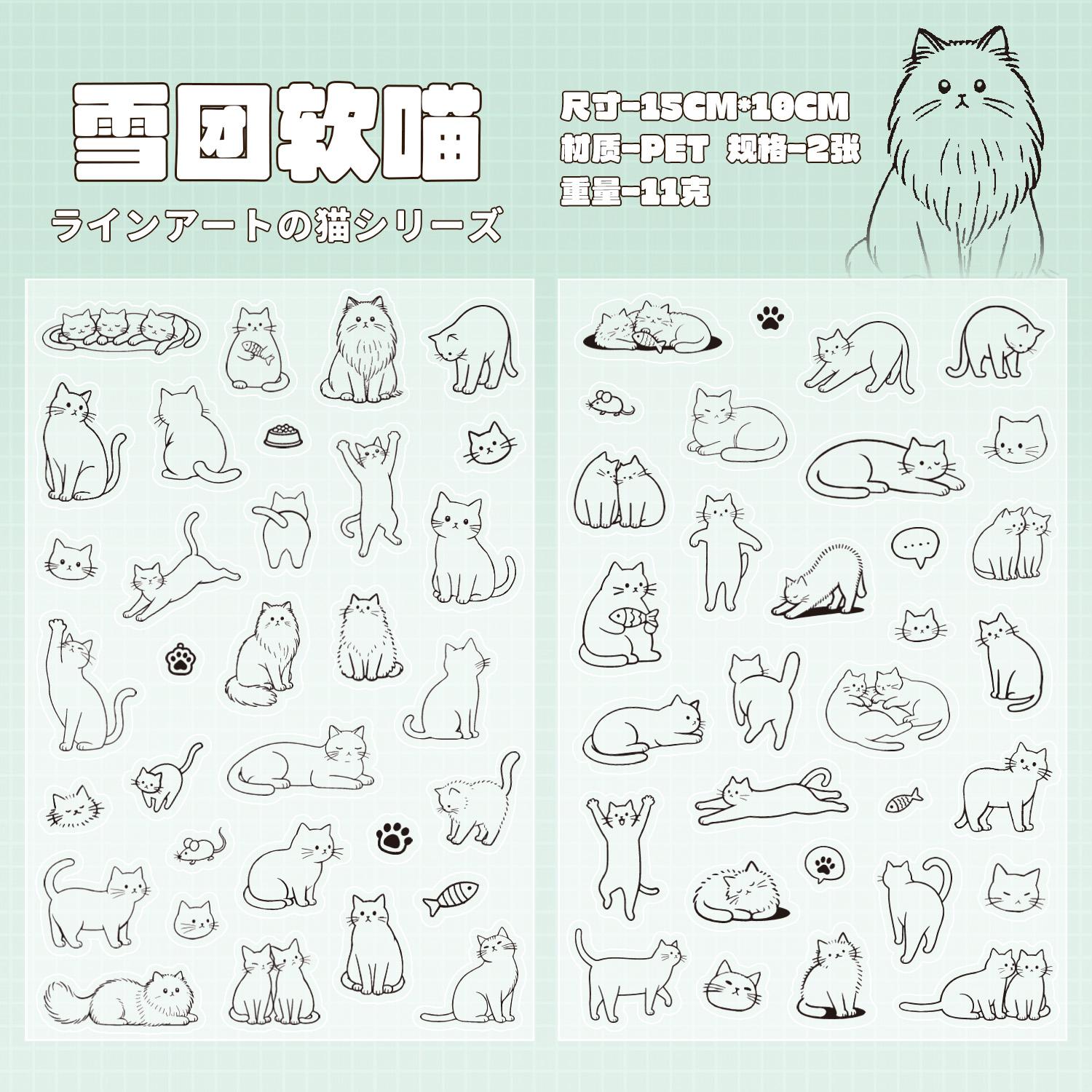 

JIAMEI 2sheets Line Kitten Series Kawaii Cartoon Die Cut Stickers DIY Diary Scrapbook Creative Stationery Stickers Decor Journal