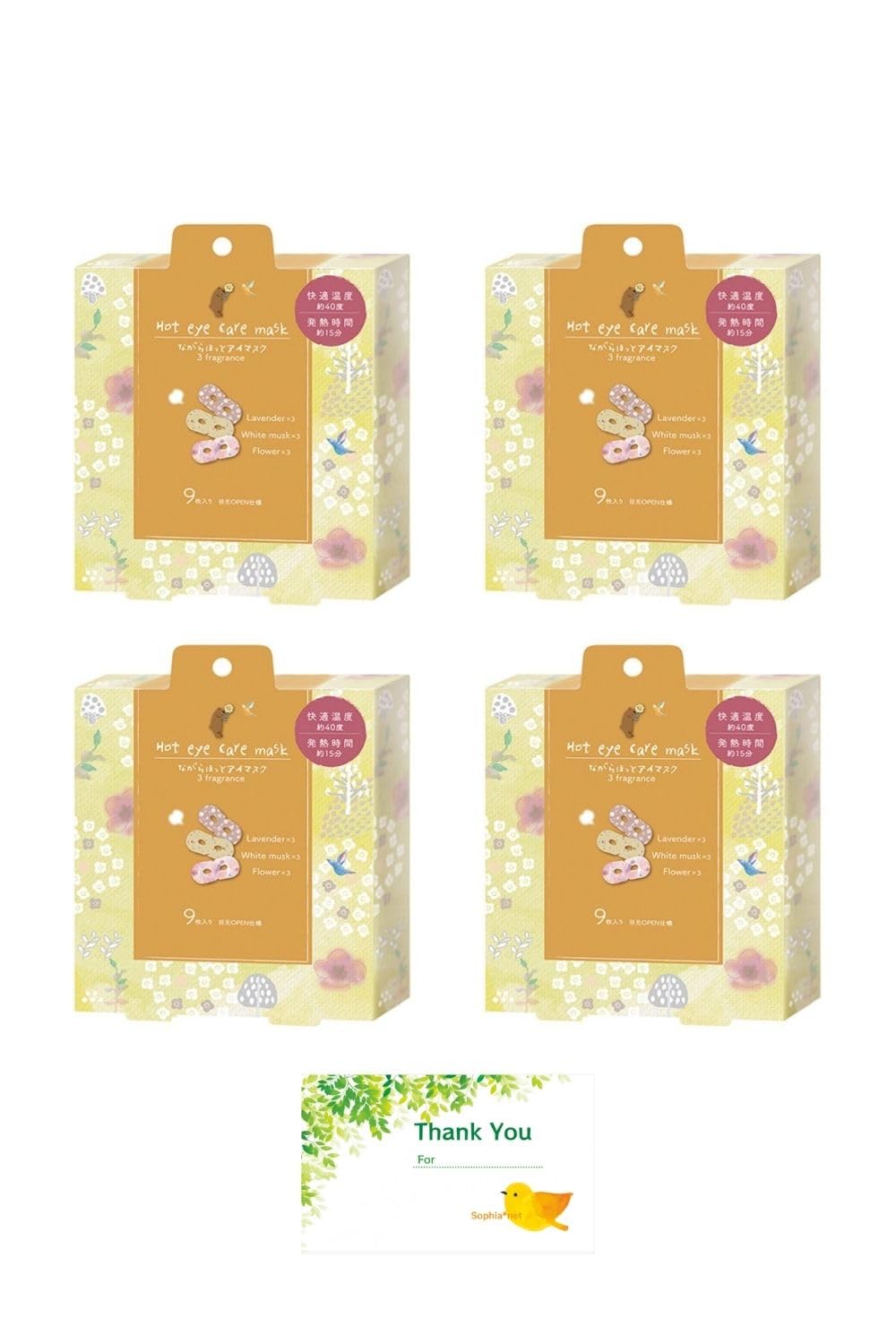 

Хоньярадо Набор масок для глаз из 4 штук с оригинальной подарочной картой [Оптовая покупка] (Нагара Теплый_Скандинавский узор)