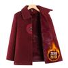 New Autumn and Winter Woolen Jacket with Fleece To Keep Warm, Old Lady Winter Top Thickened