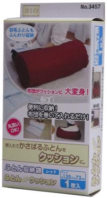 Futon Storage Bag Futon De Cushion Red Size When Used Diameter 35 X 73cm