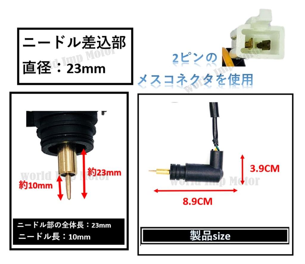 Honda Auto Choke for Fusion Fusion Spacy Motorcycle Compatible with OEM Type Manifold Aftermarket Part X, SE, MF02, 250, Freeway, Starter, Choke,
