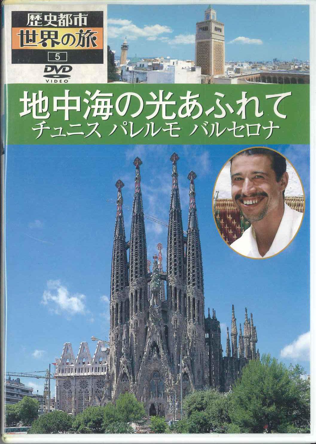 

DVD - Путешествие по истории мира 5 chicyukai n YMKB05 U CAN Японские фильмы и DVD Б/У