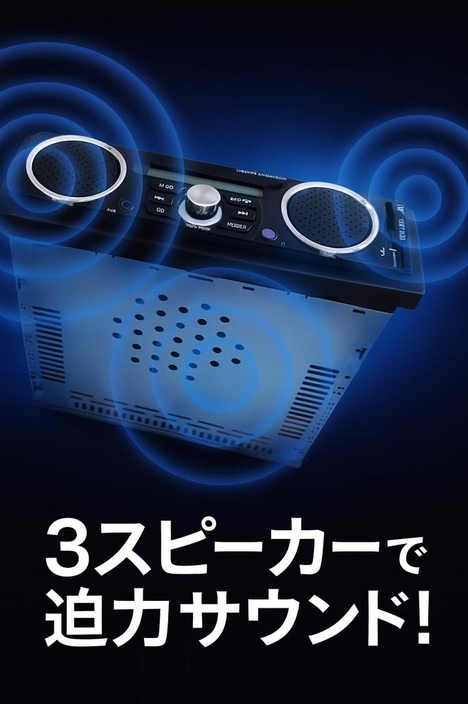 Japanese No Manufacturer Car Audio System for Light Trucks and with Front Speakers and FM Radio Supports Wide FM Band To Complement AM Card Smartphone