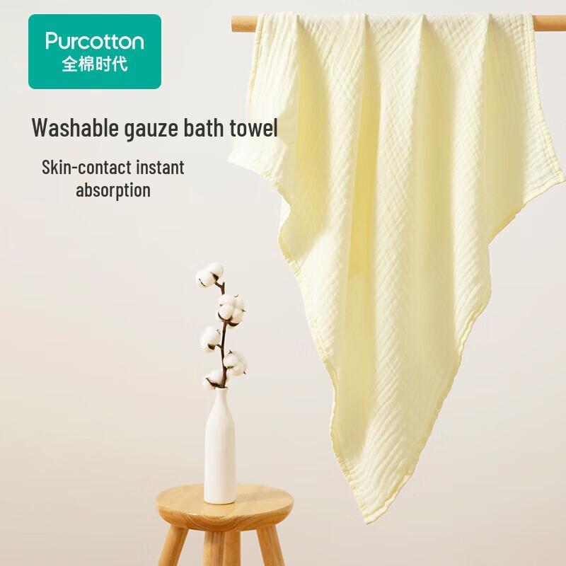 PurCotton 4-Layer Pure Cotton Gauze Bath Towel