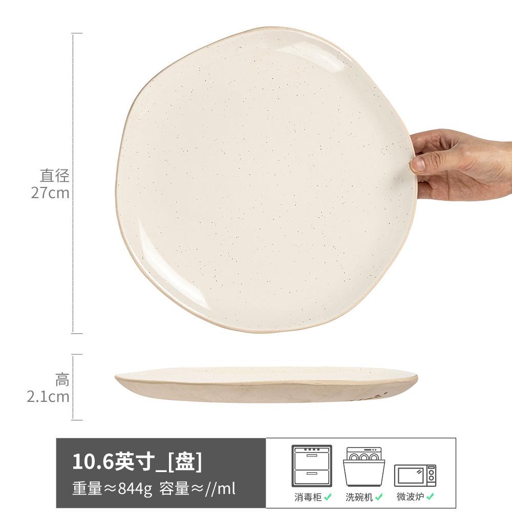 Special-Shaped Plate, Sesame Glaze Plate, Japanese Ceramic Plate, Large Plate, Design Sense, Dinner Plate, Household Vegetable Plate, Salad Plate.
