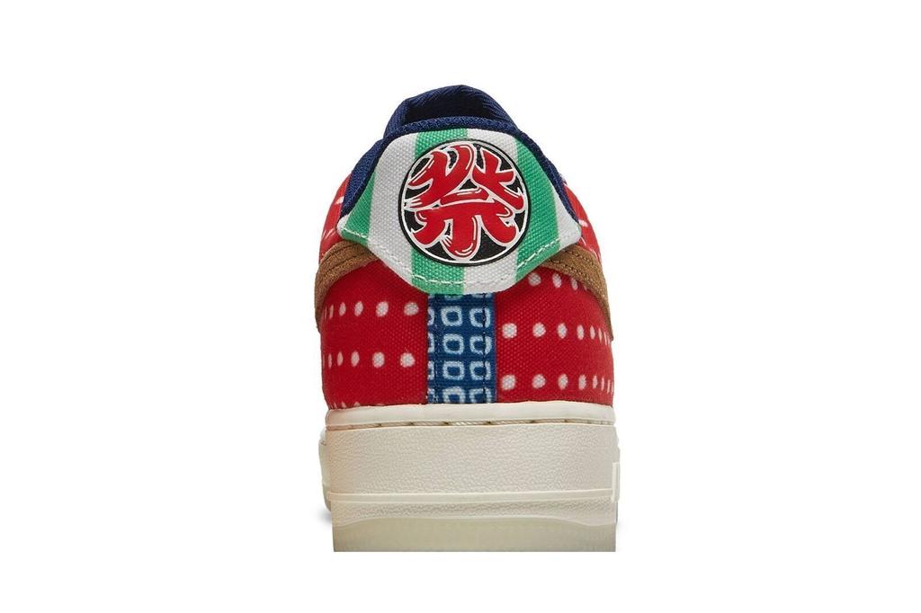 Nike Air Force 1 Low 'Matsuri' DM6229-470 Women's Shoes