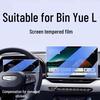 2025 Geely Binyue L Display Gehärtetes Glas Displayschutzfolie