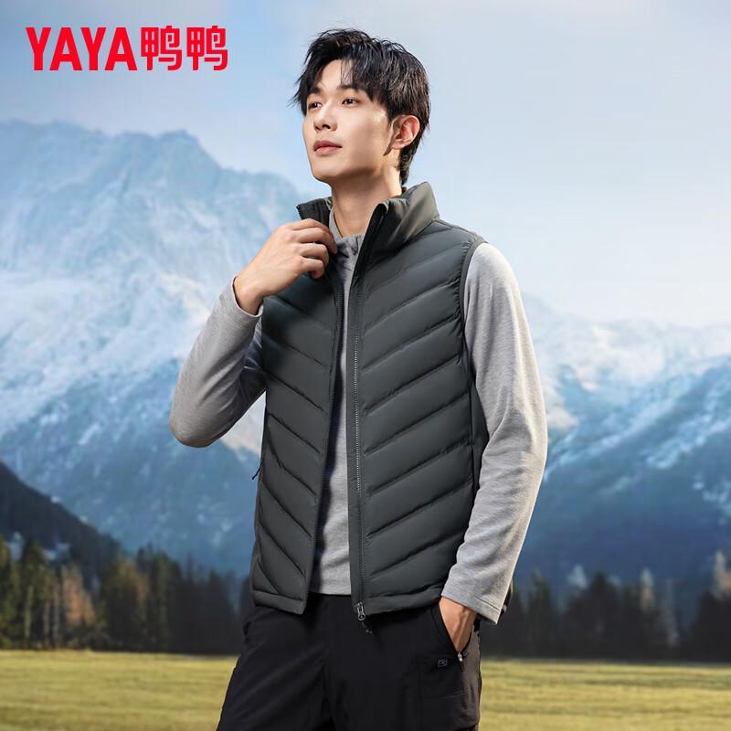 YAYA Unisex Slim Fit Down Vest
