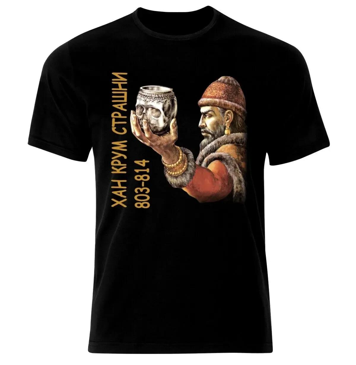 

Han Krum Bulgaria Patriotic Levski Botev TShirt Summer Cotton Short Sleeve ONeck Mens T Shirt New S3XL 4XL