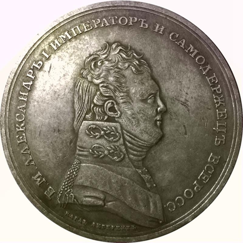 

Новые памятные монеты России 1805 года as the picture