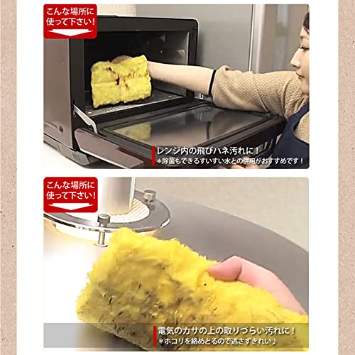 Copa Corporation Pulsui Cloths, Set of 3, Blue, Yellow, Pink, Natural Pulp, Made in Japan, T0100100-16