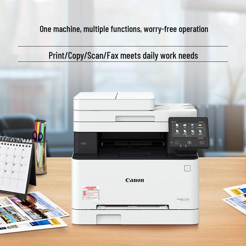 

Canon MF645CX Color Laser Multifunction Printer CN plug (adapter included)