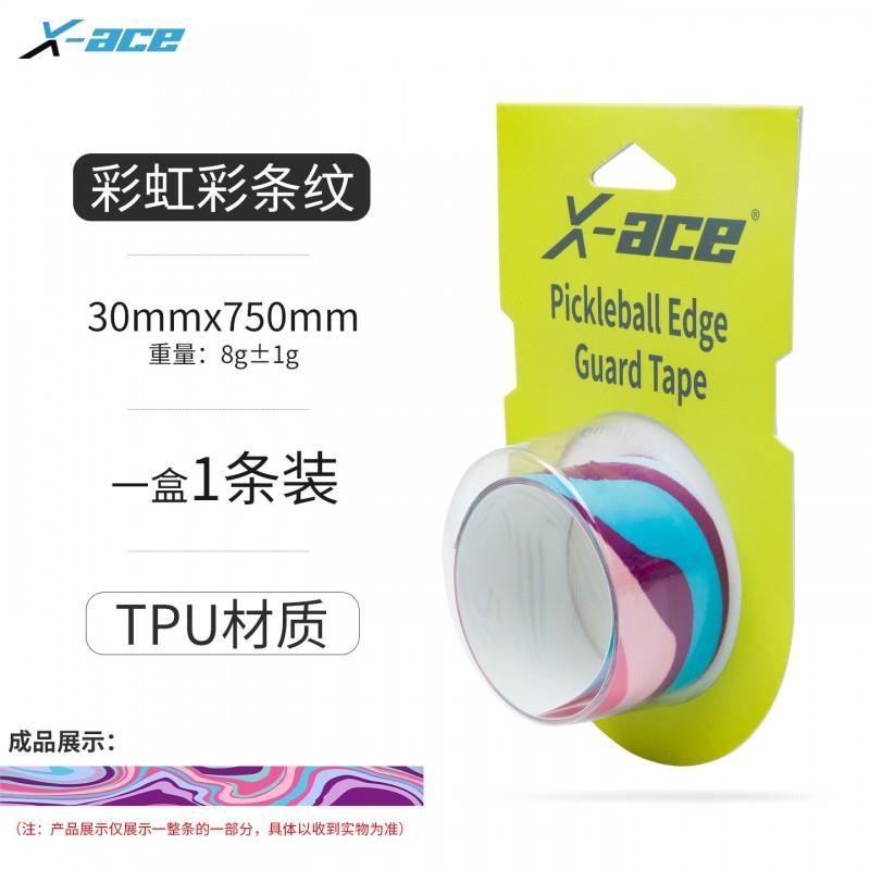 3.0 Pickleball Paddle Edge Guard Stretchable Anti-Wrinkle Wear-Resistant Tape Rackets