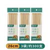 ZISIZ Disposable Thick Food Grade Bamboo Skewers