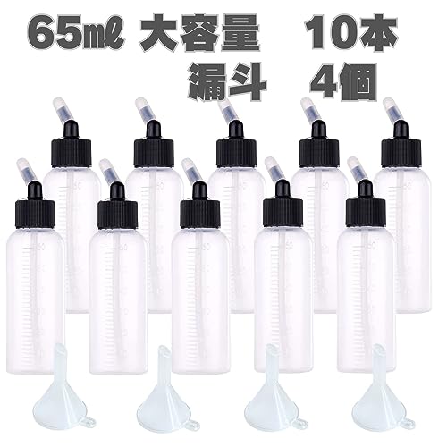 MSMint Airbrush Plastic Bottles, 65ml (10 Bottles), Color-Changeable Paint Bottles, Suction-Type, Compatible with Anest, Iwata, and Takagi