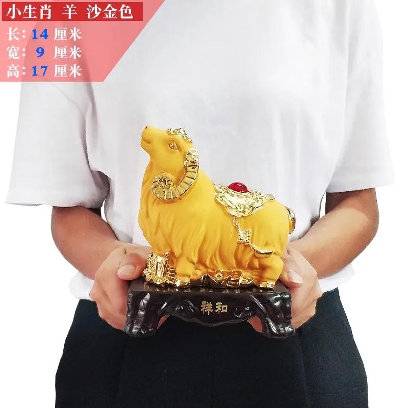 Home decoration accessories Creative Cute Sheep Ornament Resin handicrafts Zodiac Sheep Ornament Store opening gifts