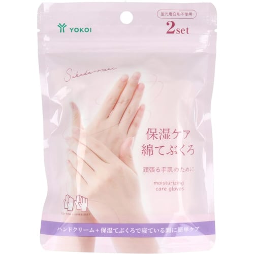 Moisturizing Care Cotton Gloves (Set of 2)