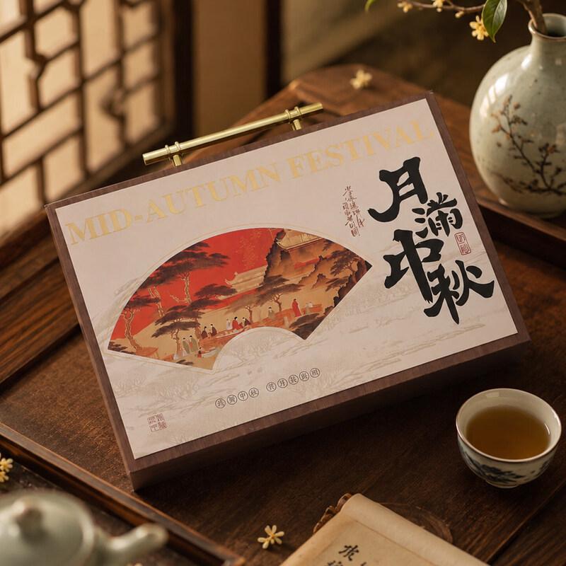 UOSSO Mid-Autumn Mooncake Gift Box