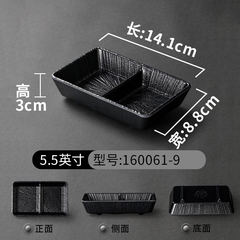 

Черная матовая меламиновая миска для соуса, ресторанная тарелка для барбекю, уксус, приправа, контейнер для соуса, посуда для кухни