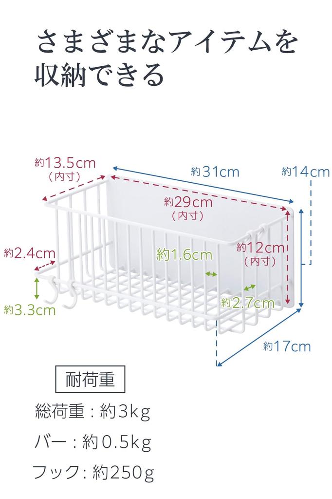 ELECOM Magnetic Rack Bathroom Basket Storage [Pushable for easy opening/Excellent drainage and hygiene] Prevents small items from falling over. Includ