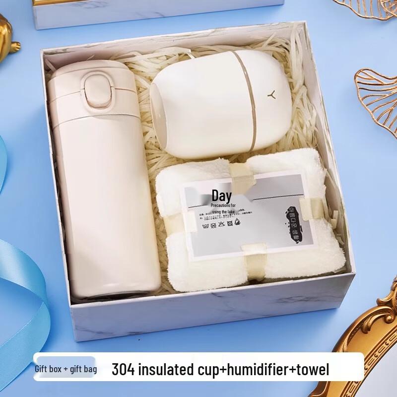Graduation Season Cool Gift Set 22 Insulated Cup + Towel + Humidifier